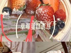 -好利来(望京中福店)