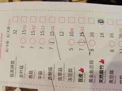 -井格重庆火锅(友谊路新业广场店)