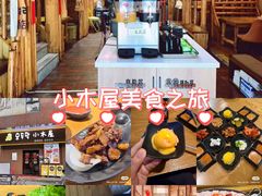-恩你小木屋·烤肉韩式料理(嘉兴秀洲店)