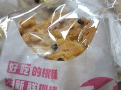 -御品轩(锦园店)