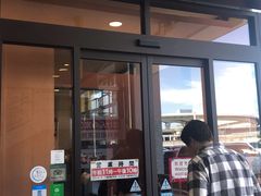 -大起水产回转寿司(りんくうシークル店)