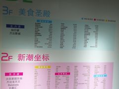 -万达广场(无锡滨湖店)