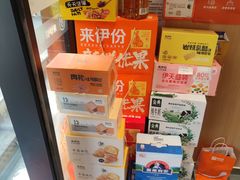 -来伊份LYFEN(集庆门路店)