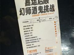 -COMMUNE幻师(上邦百汇城店)