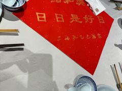 -孔乙己酒家(虹桥路店)