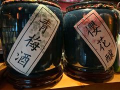 -石葵(锦业时代店)