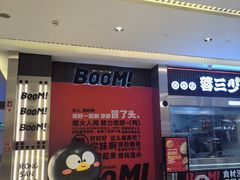 -蓉三少冒烤鸭·四川小吃集(北京首店)