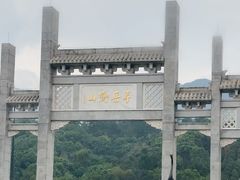 -南岳衡山风景名胜区