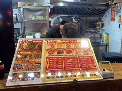 -乐彡炸串·烤苕皮(西单华威约饭街店)
