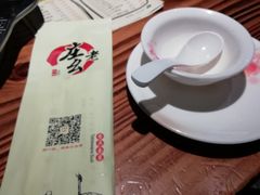 -庄老幺火锅(娄山关路店)