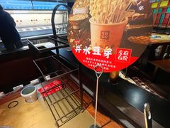 -左庭右院鲜牛肉火锅(新梅广场店)