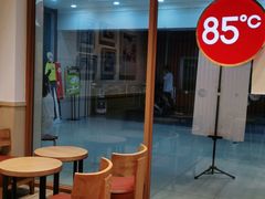 -85度C(南京龙世中心店)