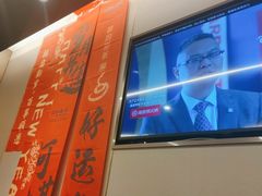 -海底捞火锅(亲贤北街店)
