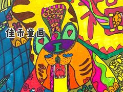 -佳禾国际美术书法教育(仁恒置地广场校区)
