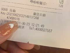 -米屋石锅拌饭(师大店)