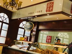 -老鼎丰(靖宇街总店)