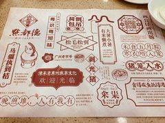 -点都德(聚福楼店)