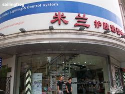 照片 074-米兰品时尚造型