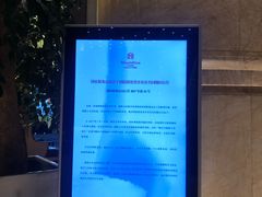 -长沙富力万达文华酒店