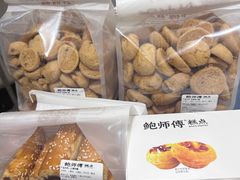 -鲍师傅糕点(西站店)