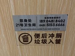 -哈尔滨波塞冬海底世界