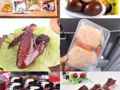 -东街钟楼肉粽(总店)