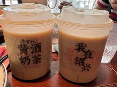 -寻宝记绍兴菜(鲁迅路店)