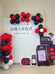 -Fundi张玉珊修身堂·indiba·BTL科技瘦身