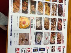 -徐妹串串香(春熙路店)