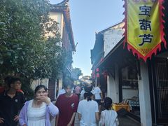 -双桥饭店(锦溪店)