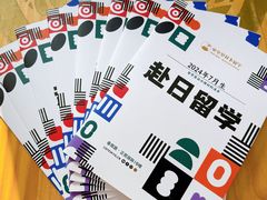 -帝京日语(春熙路旗舰校区)