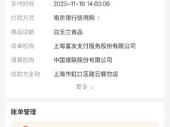 -白玉兰食品(甜云店)