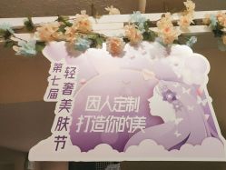 -香秀空间科技抗衰·美容中心