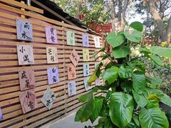 -陶缘一号·四季缘·老字号顺德菜·户外婚礼家宴(西滘店)