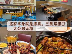 -清真马杰山牛肉汤馆