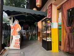 -衡厨·衡阳土菜(中南店)