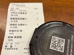 -卡啡那(美术馆店)