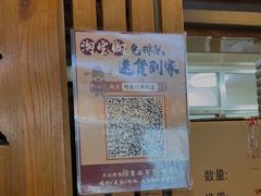 -阿吉仔(大元路店)
