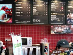 -85度C(广州黄边店)
