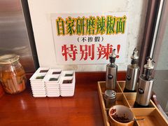 -欧阳家吊炉饼(九纬路店)
