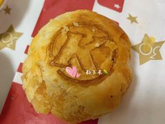 咸蛋黄流心酥饼-肯德基(中央公园店)