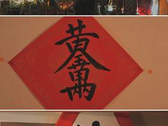 -BIJOU coffee&cocktail(龙岗万科广场店)