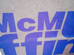 -麦当劳(芜湖中山南路店)