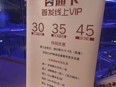 -百丽宫影城(CGS激光苏宁广场店)