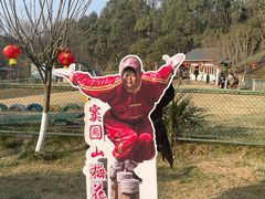 -窦圌山风景区