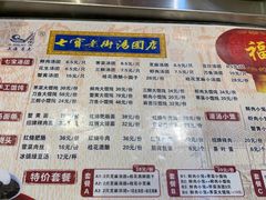 -大食代美食广场(上海中心店)