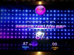 -麦霸KTV(光谷店)