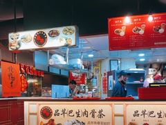 -品芊肉骨茶(Klang Bak Kut Teh)