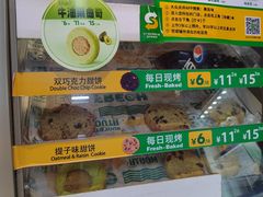 -赛百味SUBWAY(萝岗万达店)
