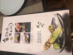 -山葵家·创意料理(宁波来福士店)